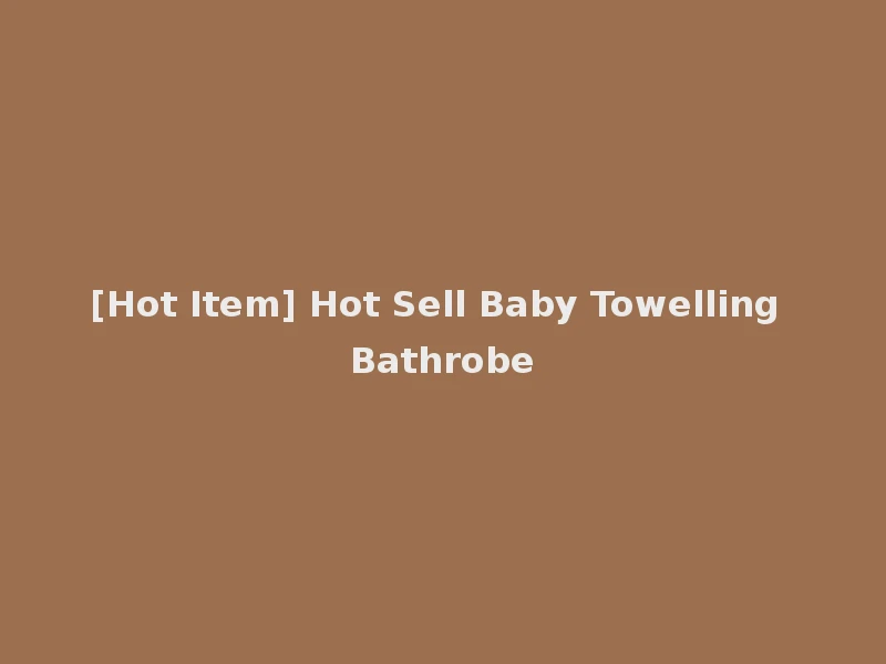 [Hot Item] Hot Sell Baby Towelling Bathrobe