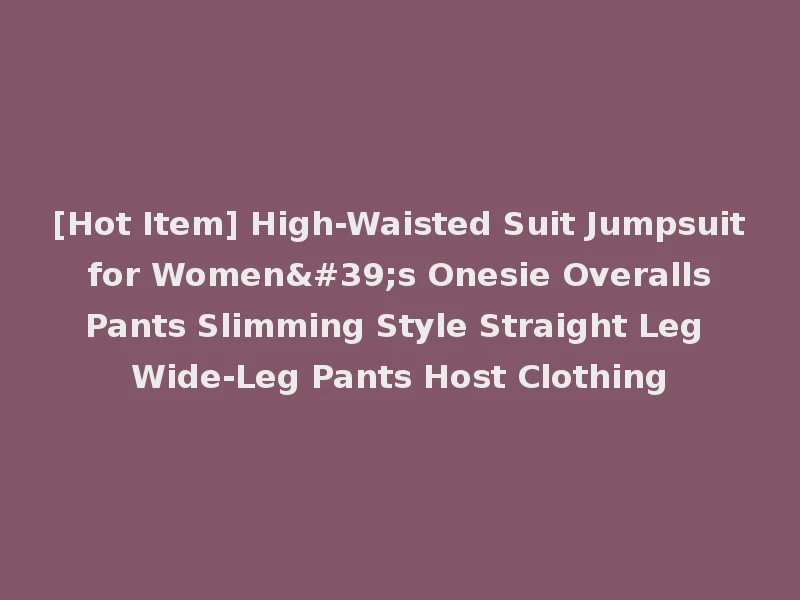 [Hot Item] High-Waisted Suit Jumpsuit for Women's Onesie Overalls Pants Slimming Style Straight Leg Wide-Leg Pants Host Clothing