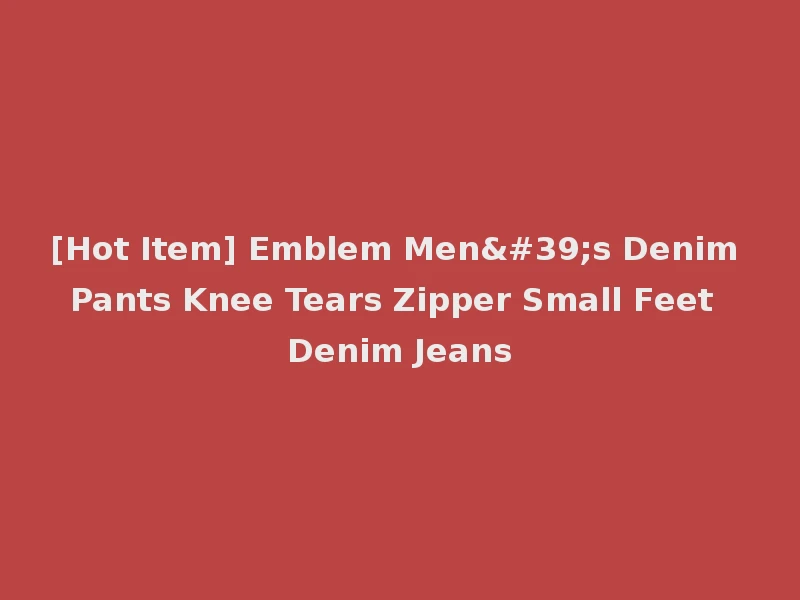 [Hot Item] Emblem Men's Denim Pants Knee Tears Zipper Small Feet Denim Jeans