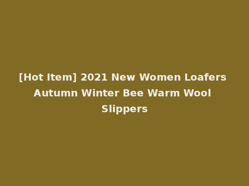 [Hot Item] 2021 New Women Loafers Autumn Winter Bee Warm Wool Slippers
