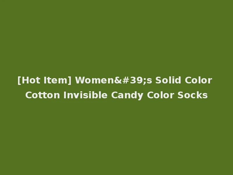 [Hot Item] Women's Solid Color Cotton Invisible Candy Color Socks