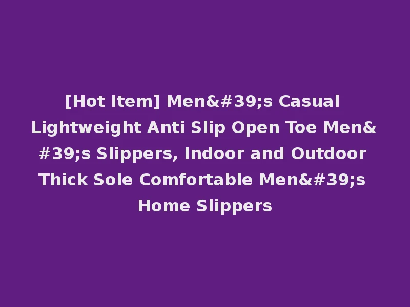 [Hot Item] Men's Casual Lightweight Anti Slip Open Toe Men's Slippers, Indoor and Outdoor Thick Sole Comfortable Men's Home Slippers