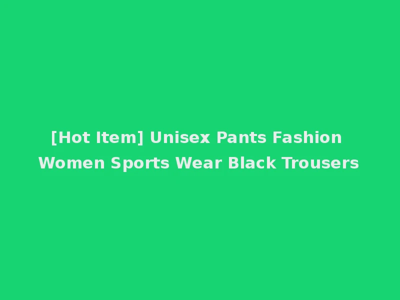 [Hot Item] Unisex Pants Fashion Women Sports Wear Black Trousers