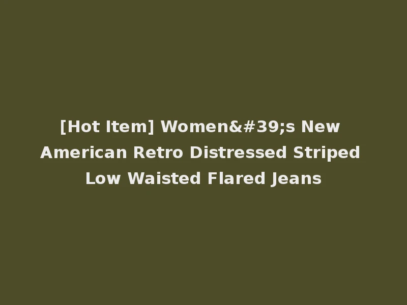 [Hot Item] Women's New American Retro Distressed Striped Low Waisted Flared Jeans
