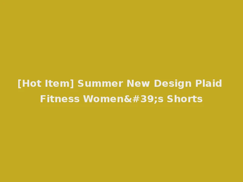 [Hot Item] Summer New Design Plaid Fitness Women's Shorts