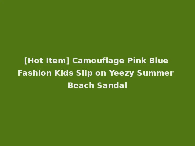 [Hot Item] Camouflage Pink Blue Fashion Kids Slip on Yeezy Summer Beach Sandal