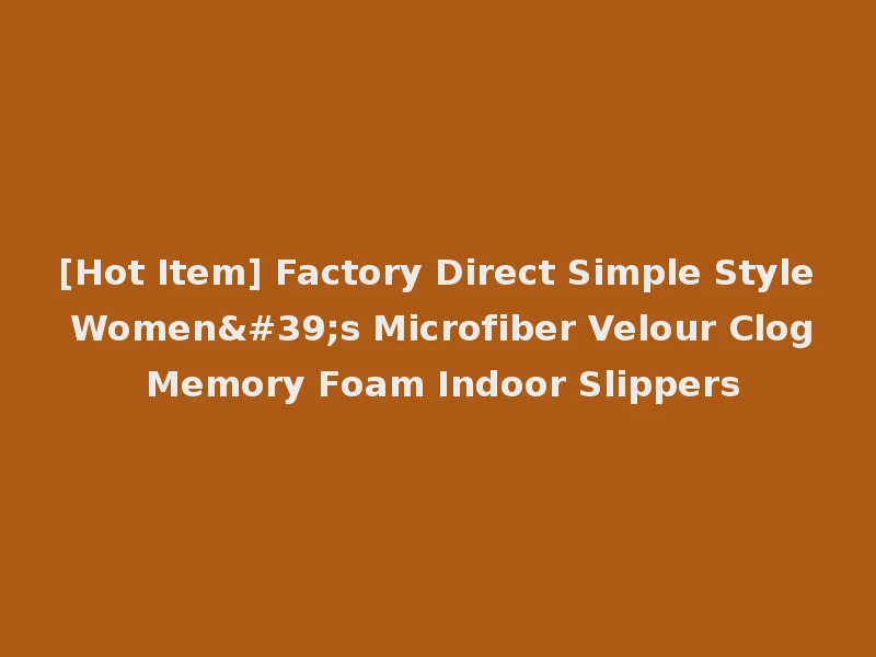 [Hot Item] Factory Direct Simple Style Women's Microfiber Velour Clog Memory Foam Indoor Slippers