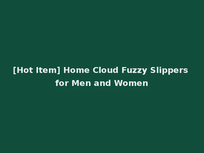 [Hot Item] Home Cloud Fuzzy Slippers for Men and Women