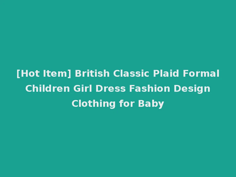 [Hot Item] British Classic Plaid Formal Children Girl Dress Fashion Design Clothing for Baby