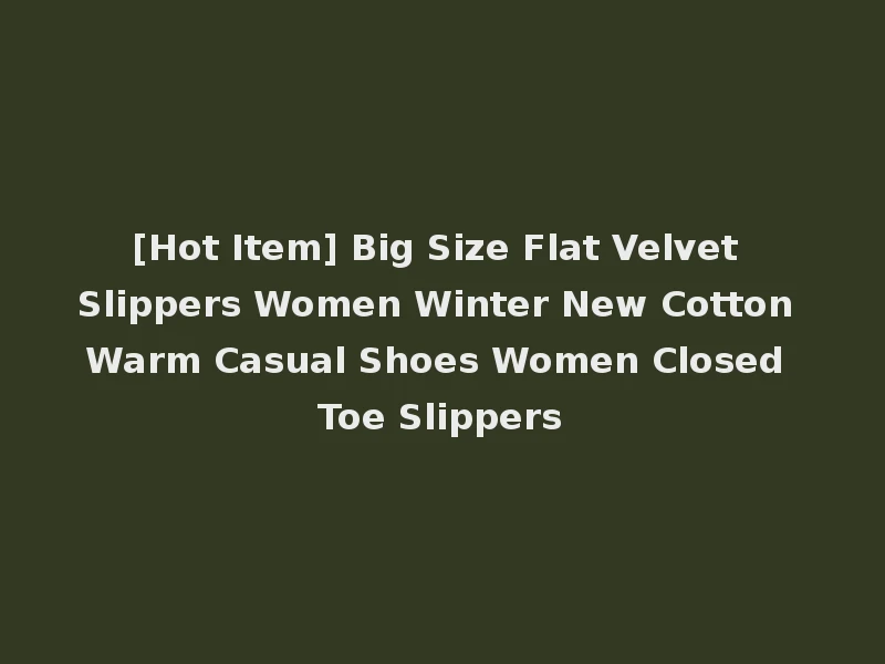 [Hot Item] Big Size Flat Velvet Slippers Women Winter New Cotton Warm Casual Shoes Women Closed Toe Slippers