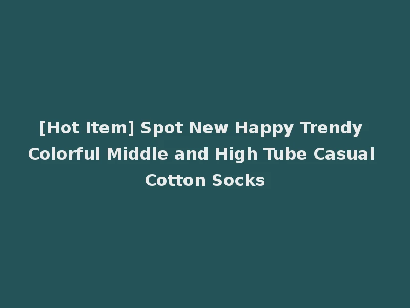 [Hot Item] Spot New Happy Trendy Colorful Middle and High Tube Casual Cotton Socks