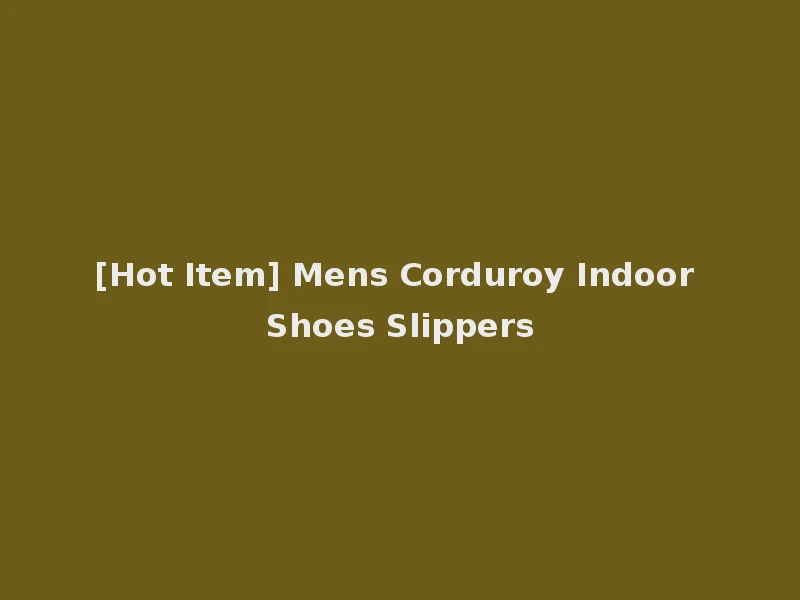 [Hot Item] Mens Corduroy Indoor Shoes Slippers