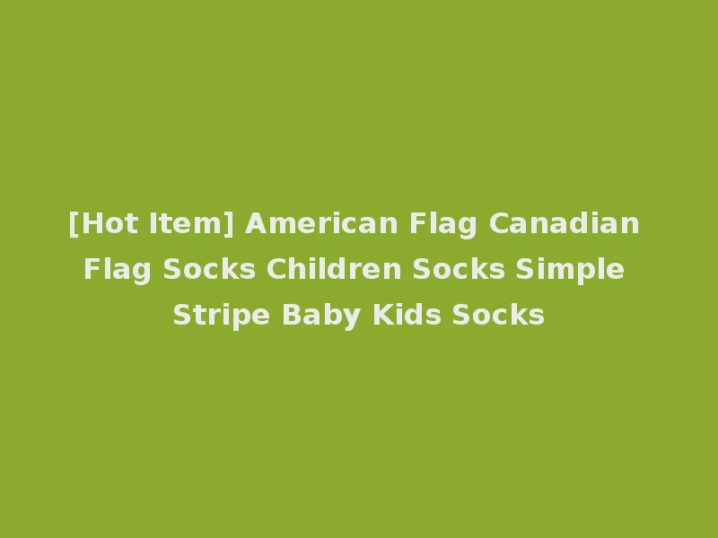 [Hot Item] American Flag Canadian Flag Socks Children Socks Simple Stripe Baby Kids Socks