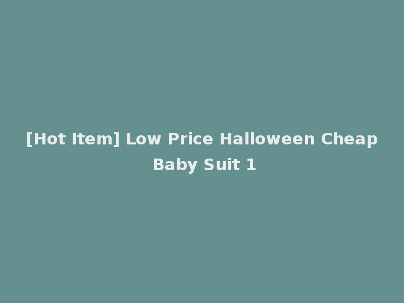[Hot Item] Low Price Halloween Cheap Baby Suit 1