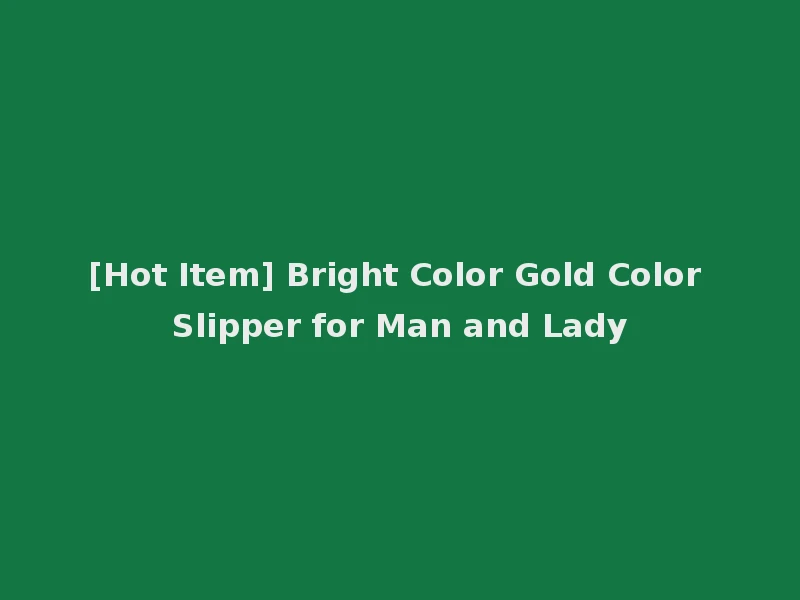 [Hot Item] Bright Color Gold Color Slipper for Man and Lady