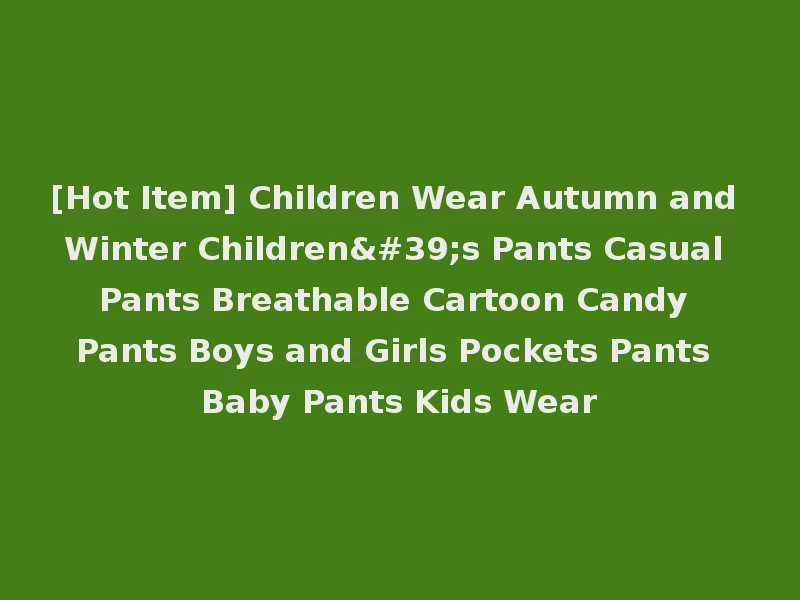 [Hot Item] Children Wear Autumn and Winter Children's Pants Casual Pants Breathable Cartoon Candy Pants Boys and Girls Pockets Pants Baby Pants Kids Wear