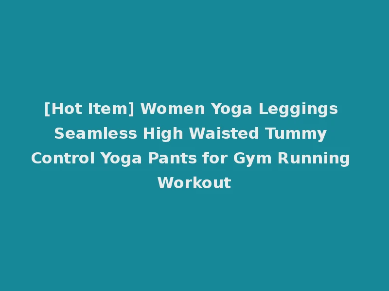 [Hot Item] Women Yoga Leggings Seamless High Waisted Tummy Control Yoga Pants for Gym Running Workout