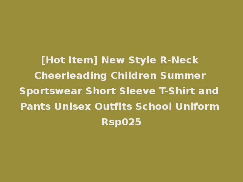 [Hot Item] New Style R-Neck Cheerleading Children Summer Sportswear Short Sleeve T-Shirt and Pants Unisex Outfits School Uniform Rsp025