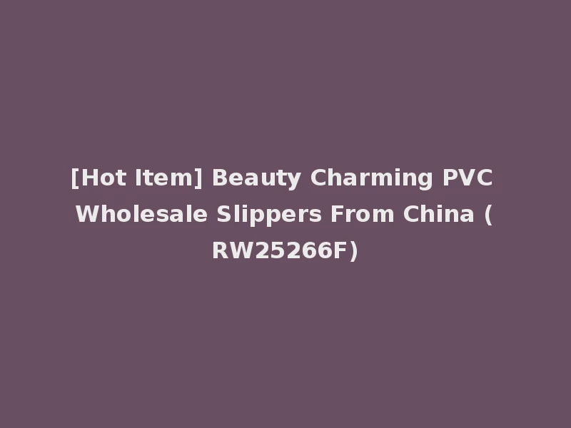 [Hot Item] Beauty Charming PVC Wholesale Slippers From China (RW25266F)