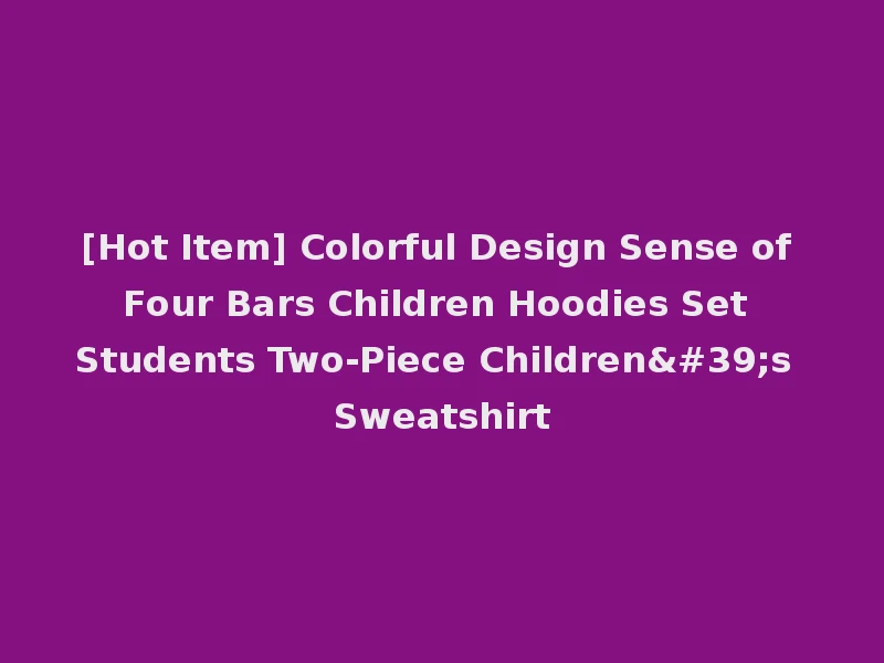 [Hot Item] Colorful Design Sense of Four Bars Children Hoodies Set Students Two-Piece Children's Sweatshirt