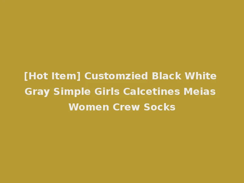 [Hot Item] Customzied Black White Gray Simple Girls Calcetines Meias Women Crew Socks