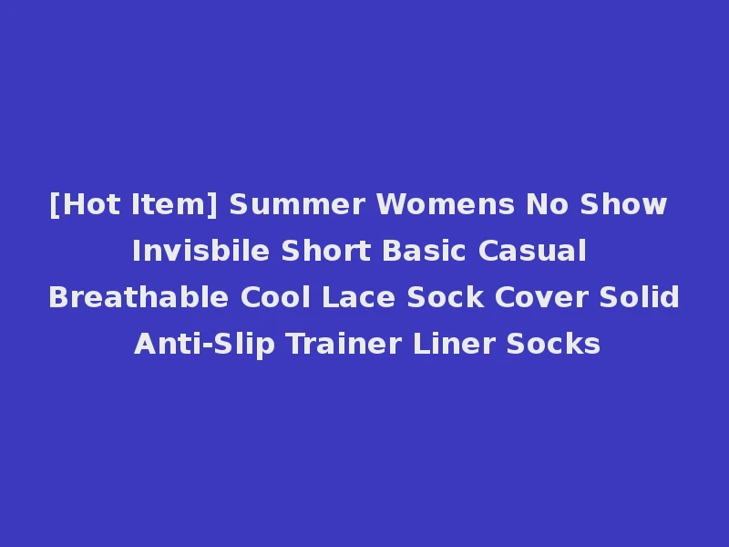 [Hot Item] Summer Womens No Show Invisbile Short Basic Casual Breathable Cool Lace Sock Cover Solid Anti-Slip Trainer Liner Socks