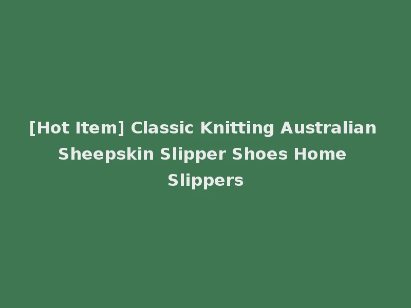 [Hot Item] Classic Knitting Australian Sheepskin Slipper Shoes Home Slippers
