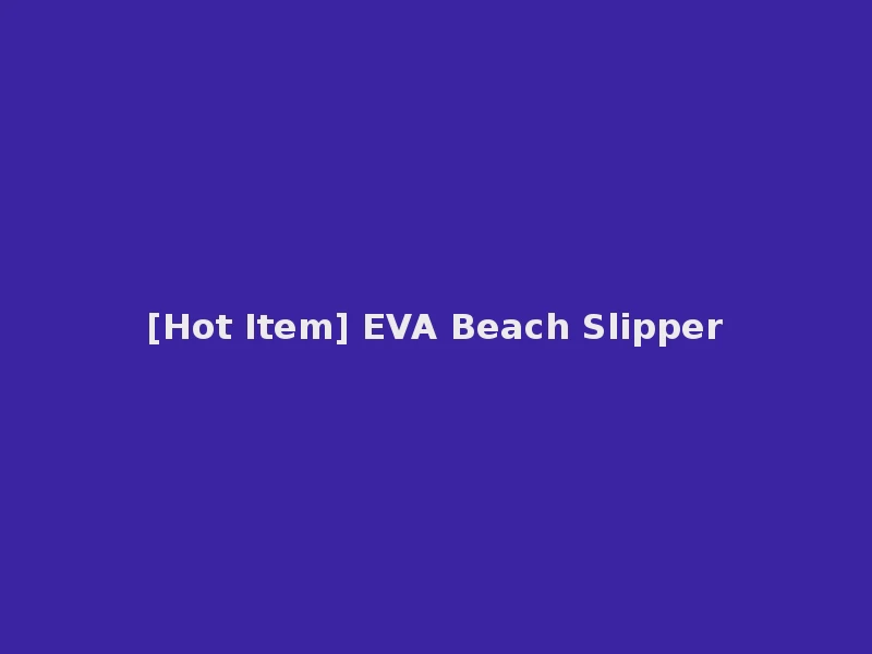 [Hot Item] EVA Beach Slipper