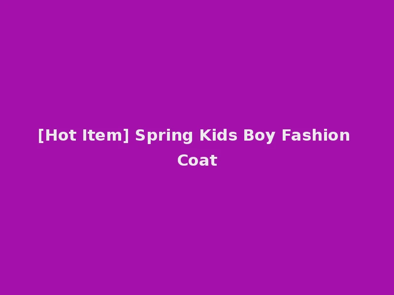 [Hot Item] Spring Kids Boy Fashion Coat