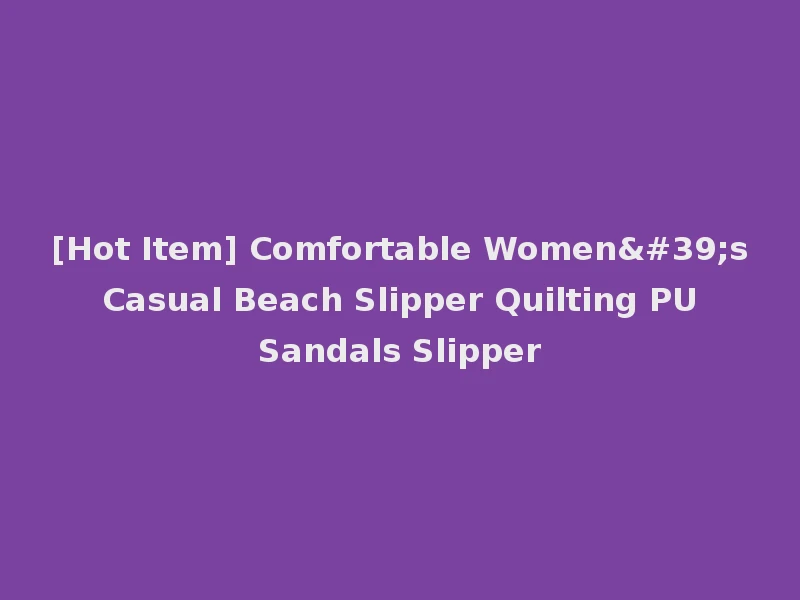 [Hot Item] Comfortable Women's Casual Beach Slipper Quilting PU Sandals Slipper