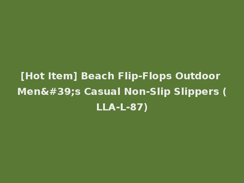 [Hot Item] Beach Flip-Flops Outdoor Men's Casual Non-Slip Slippers (LLA-L-87)