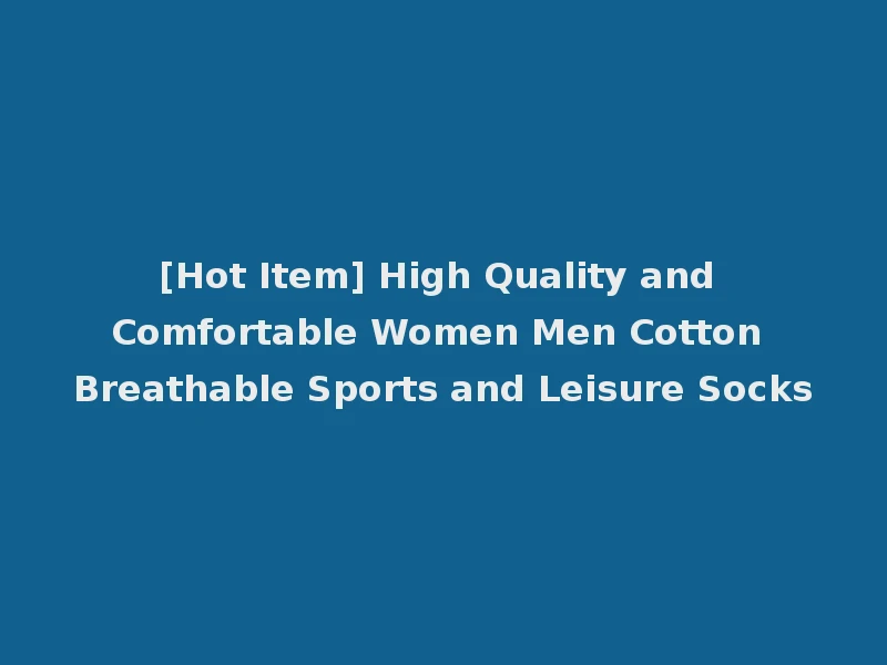 [Hot Item] High Quality and Comfortable Women Men Cotton Breathable Sports and Leisure Socks