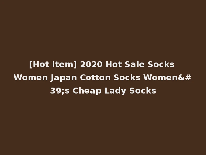 [Hot Item] 2020 Hot Sale Socks Women Japan Cotton Socks Women's Cheap Lady Socks