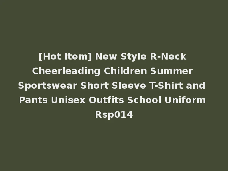 [Hot Item] New Style R-Neck Cheerleading Children Summer Sportswear Short Sleeve T-Shirt and Pants Unisex Outfits School Uniform Rsp014