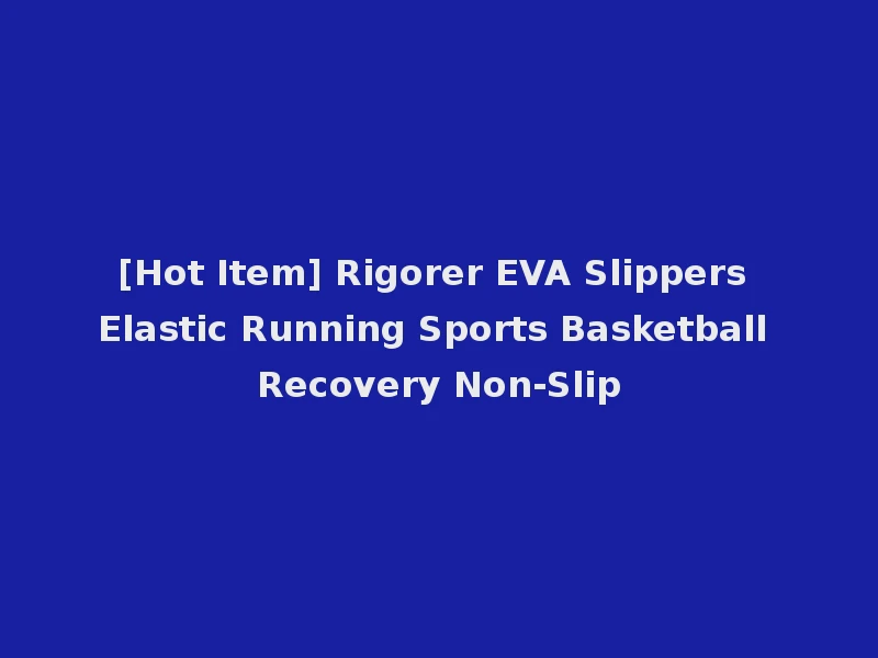 [Hot Item] Rigorer EVA Slippers Elastic Running Sports Basketball Recovery Non-Slip