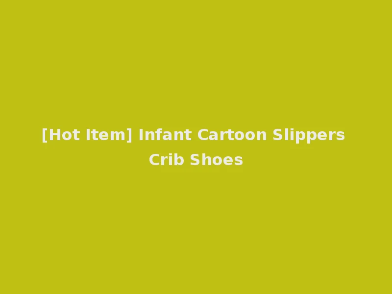 [Hot Item] Infant Cartoon Slippers Crib Shoes
