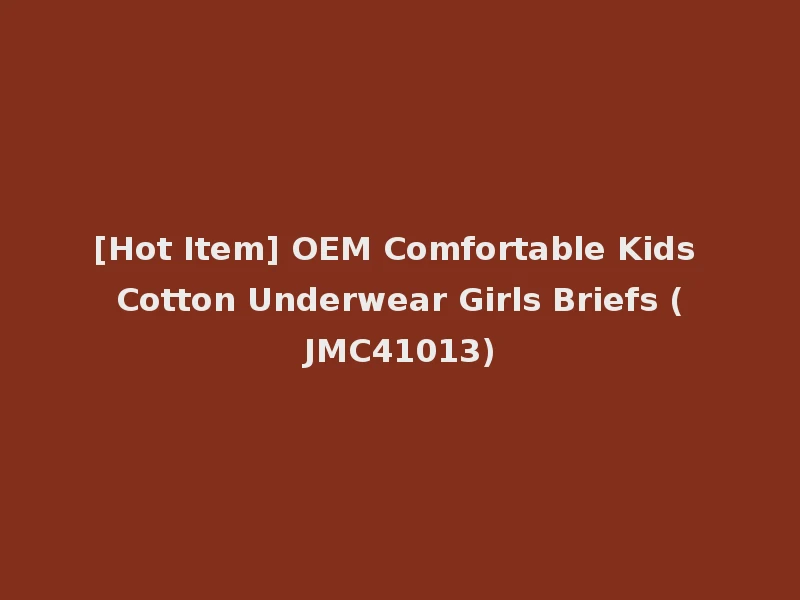 [Hot Item] OEM Comfortable Kids Cotton Underwear Girls Briefs (JMC41013)