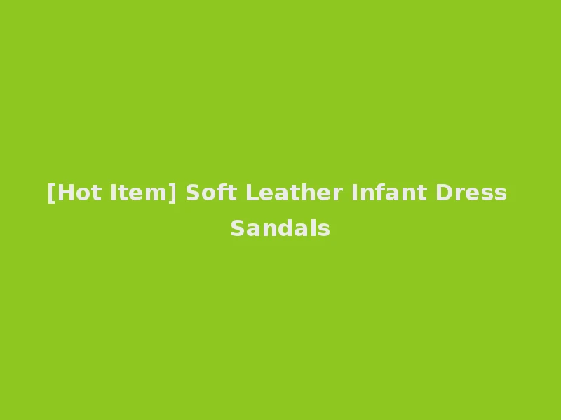[Hot Item] Soft Leather Infant Dress Sandals