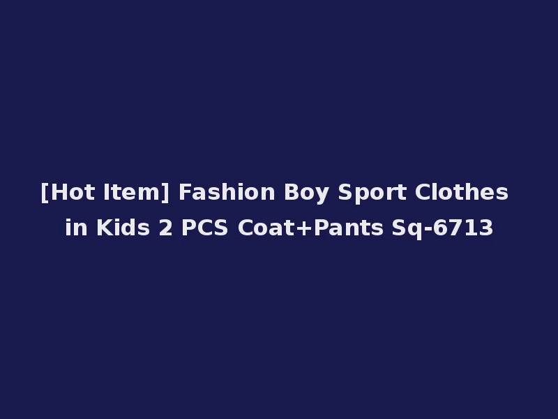 [Hot Item] Fashion Boy Sport Clothes in Kids 2 PCS Coat+Pants Sq-6713