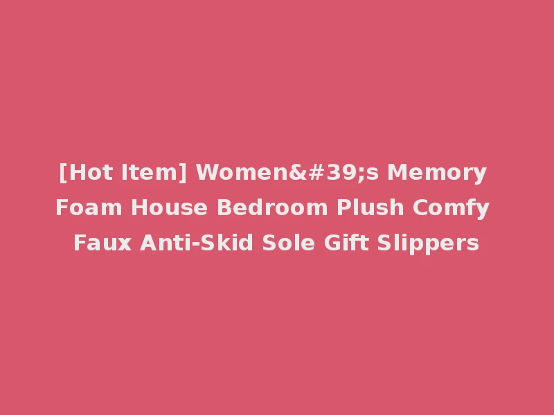 [Hot Item] Women's Memory Foam House Bedroom Plush Comfy Faux Anti-Skid Sole Gift Slippers