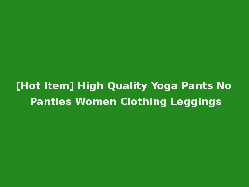 [Hot Item] High Quality Yoga Pants No Panties Women Clothing Leggings