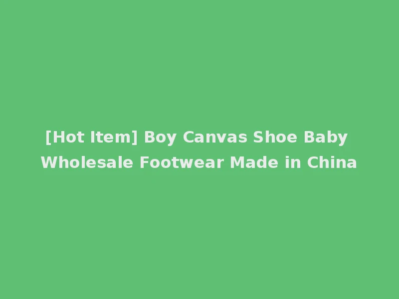 [Hot Item] Boy Canvas Shoe Baby Wholesale Footwear Made in China
