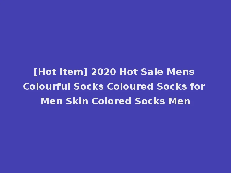 [Hot Item] 2020 Hot Sale Mens Colourful Socks Coloured Socks for Men Skin Colored Socks Men