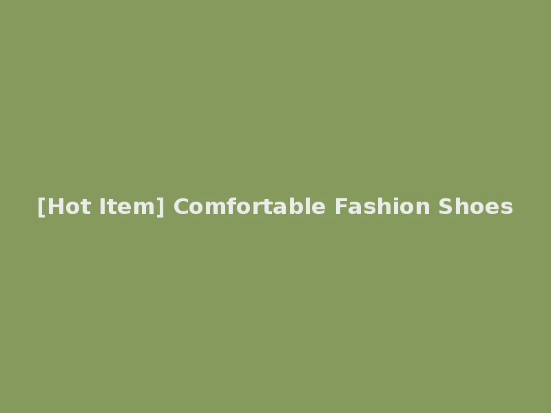 [Hot Item] Comfortable Fashion Shoes