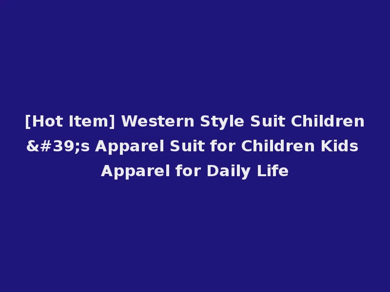 [Hot Item] Western Style Suit Children's Apparel Suit for Children Kids Apparel for Daily Life