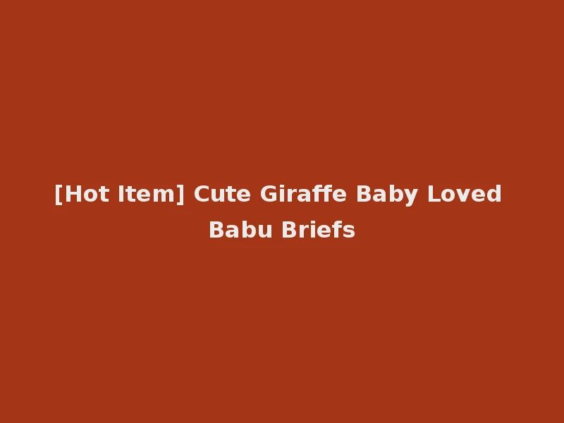 [Hot Item] Cute Giraffe Baby Loved Babu Briefs
