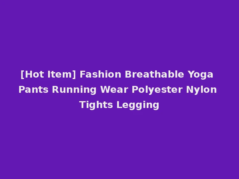[Hot Item] Fashion Breathable Yoga Pants Running Wear Polyester Nylon Tights Legging