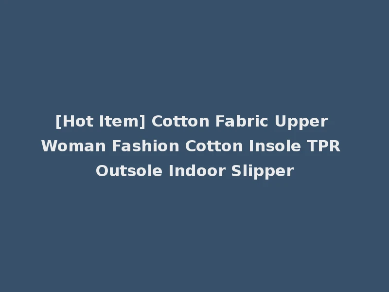 [Hot Item] Cotton Fabric Upper Woman Fashion Cotton Insole TPR Outsole Indoor Slipper