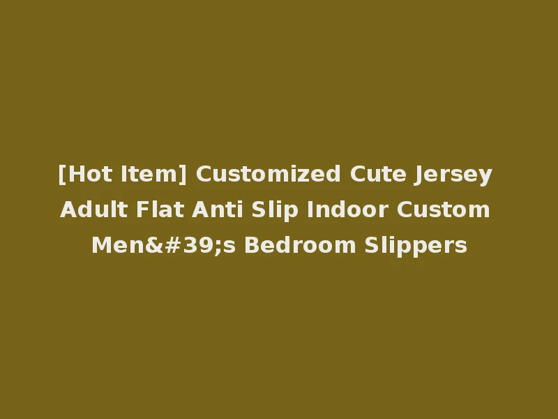 [Hot Item] Customized Cute Jersey Adult Flat Anti Slip Indoor Custom Men's Bedroom Slippers