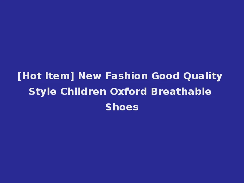 [Hot Item] New Fashion Good Quality Style Children Oxford Breathable Shoes